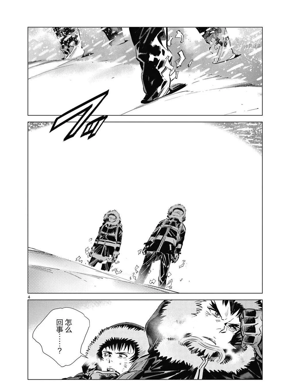 112 第4页