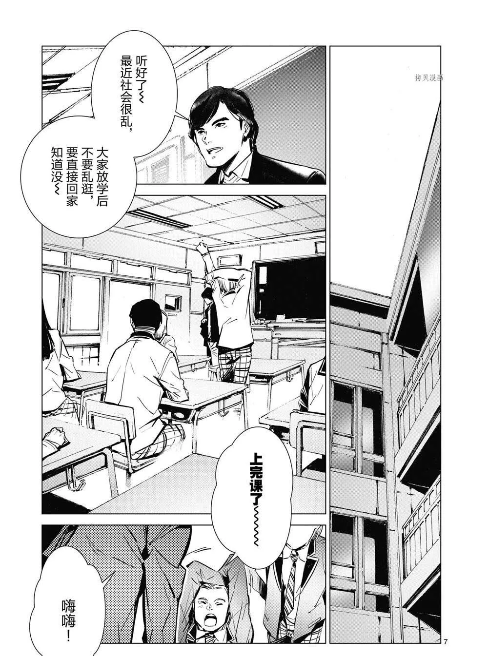 112 第7页