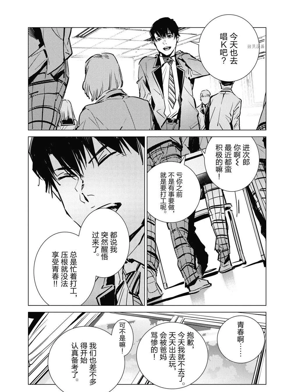 112 第8页