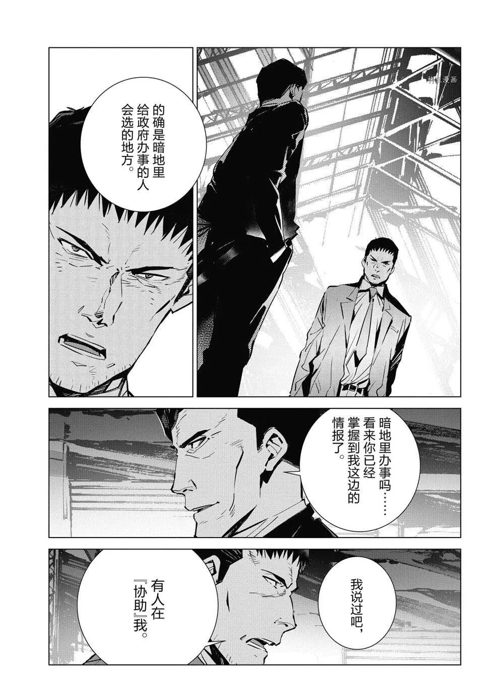 112 第14页