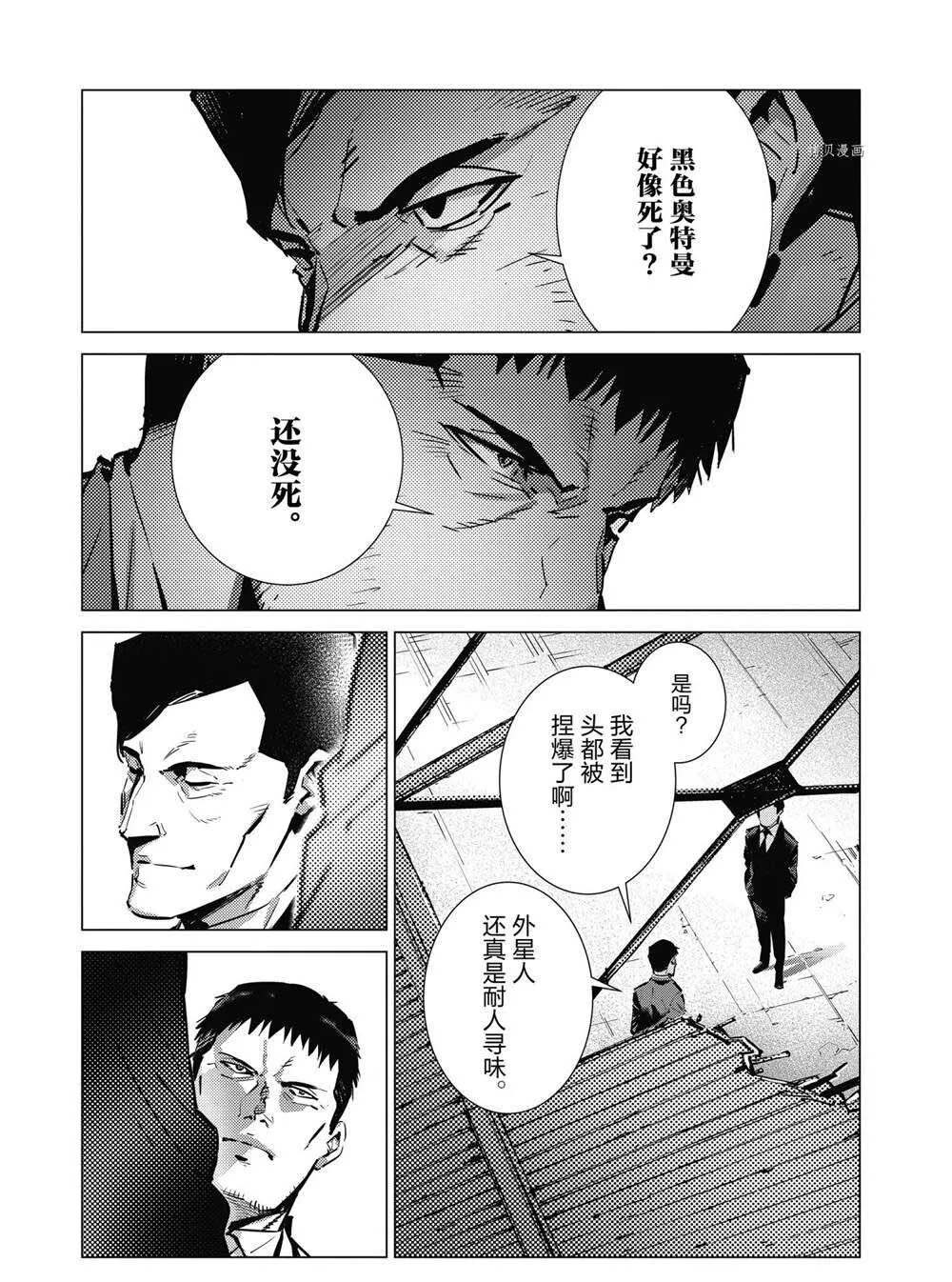 112 第15页