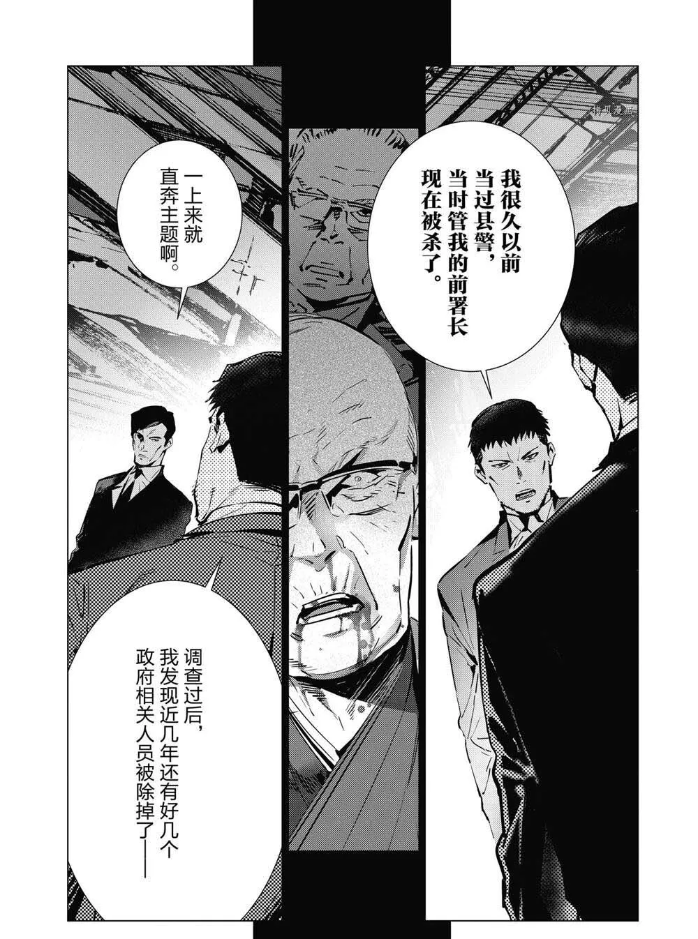 112 第16页