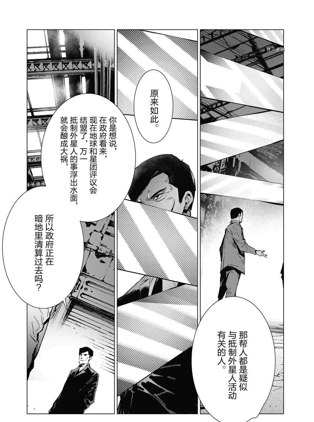 112 第17页