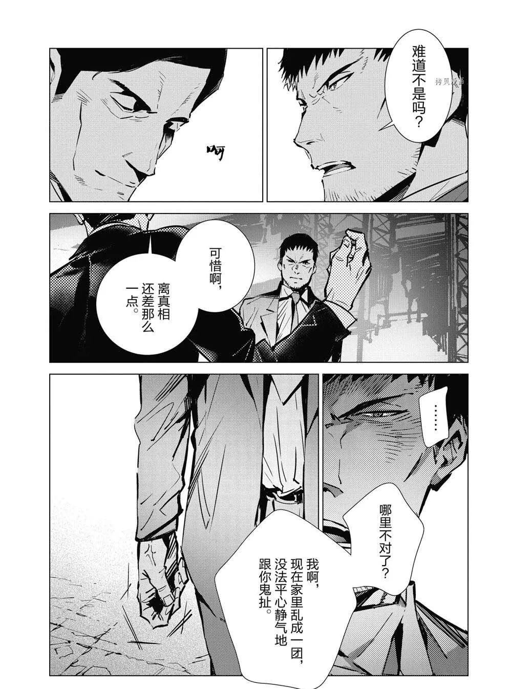 112 第18页