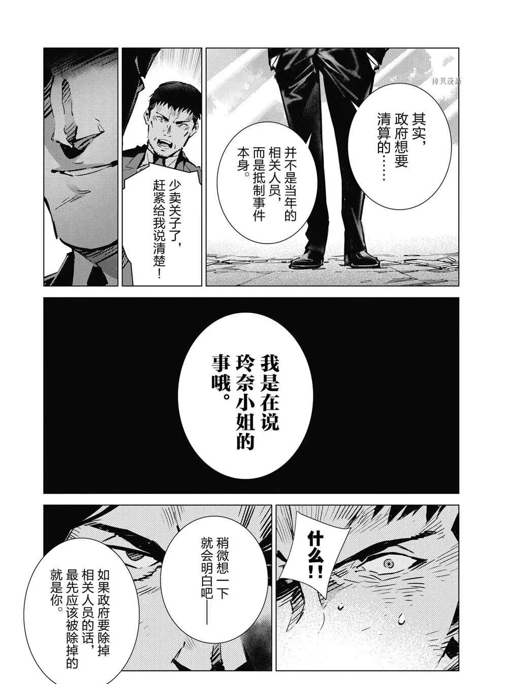 112 第19页