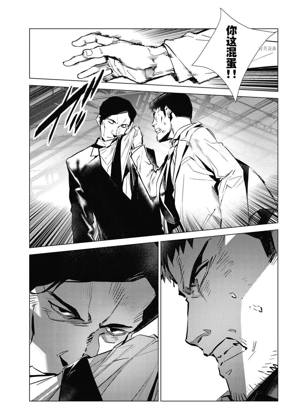 112 第20页