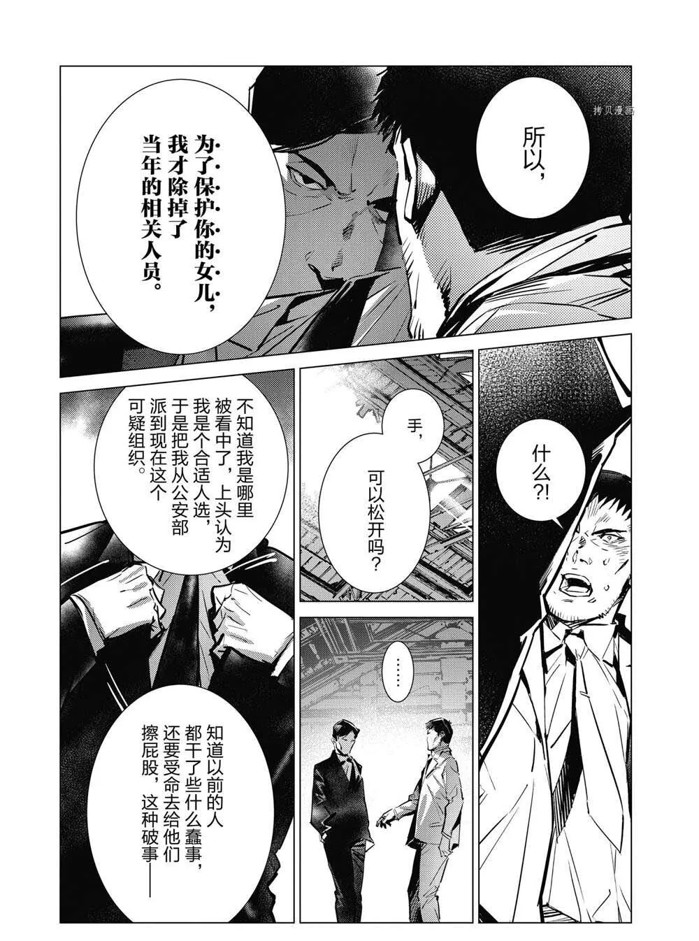 112 第21页