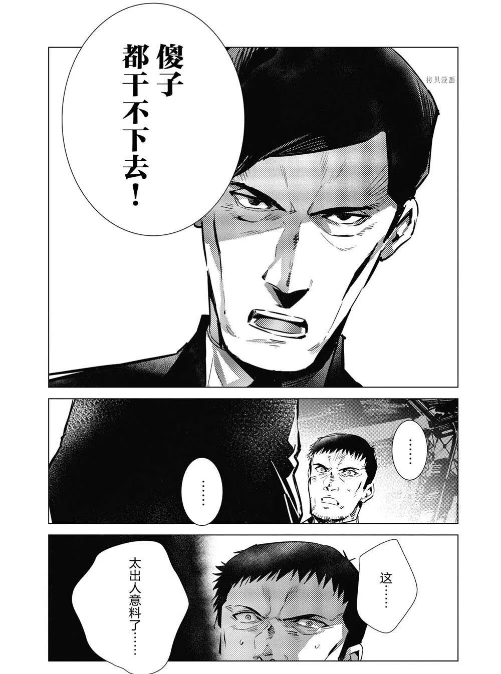 112 第22页