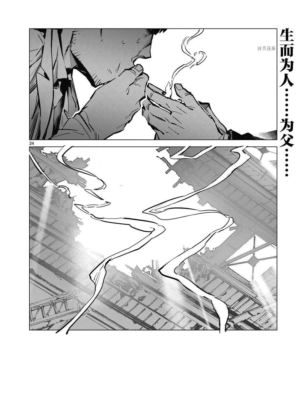 112 第24页