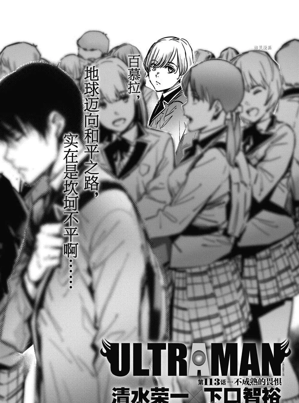 112 第25页