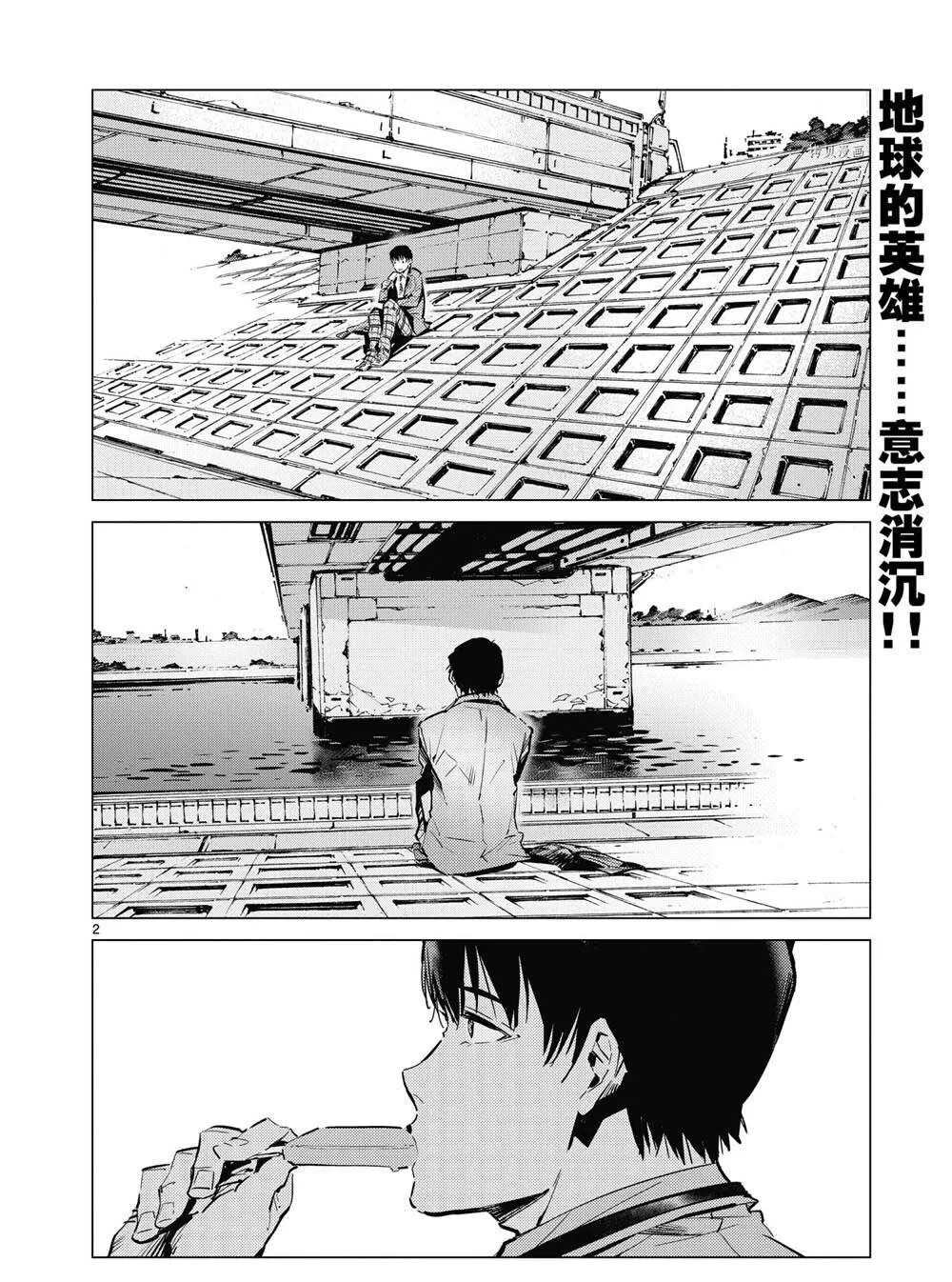 113 第2页