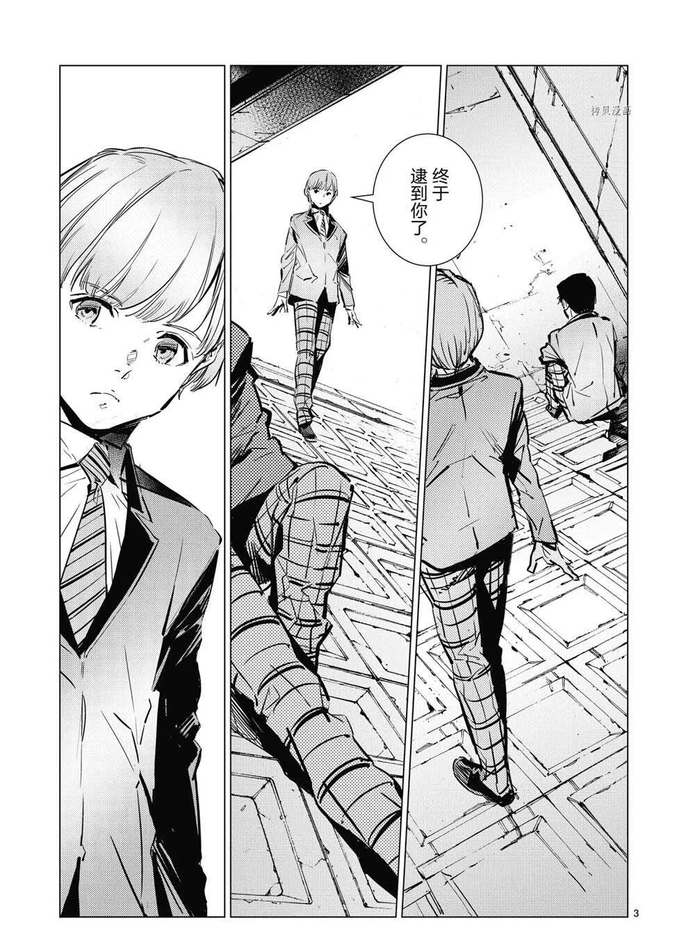 113 第3页