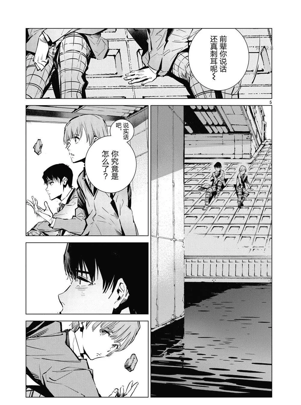 113 第5页