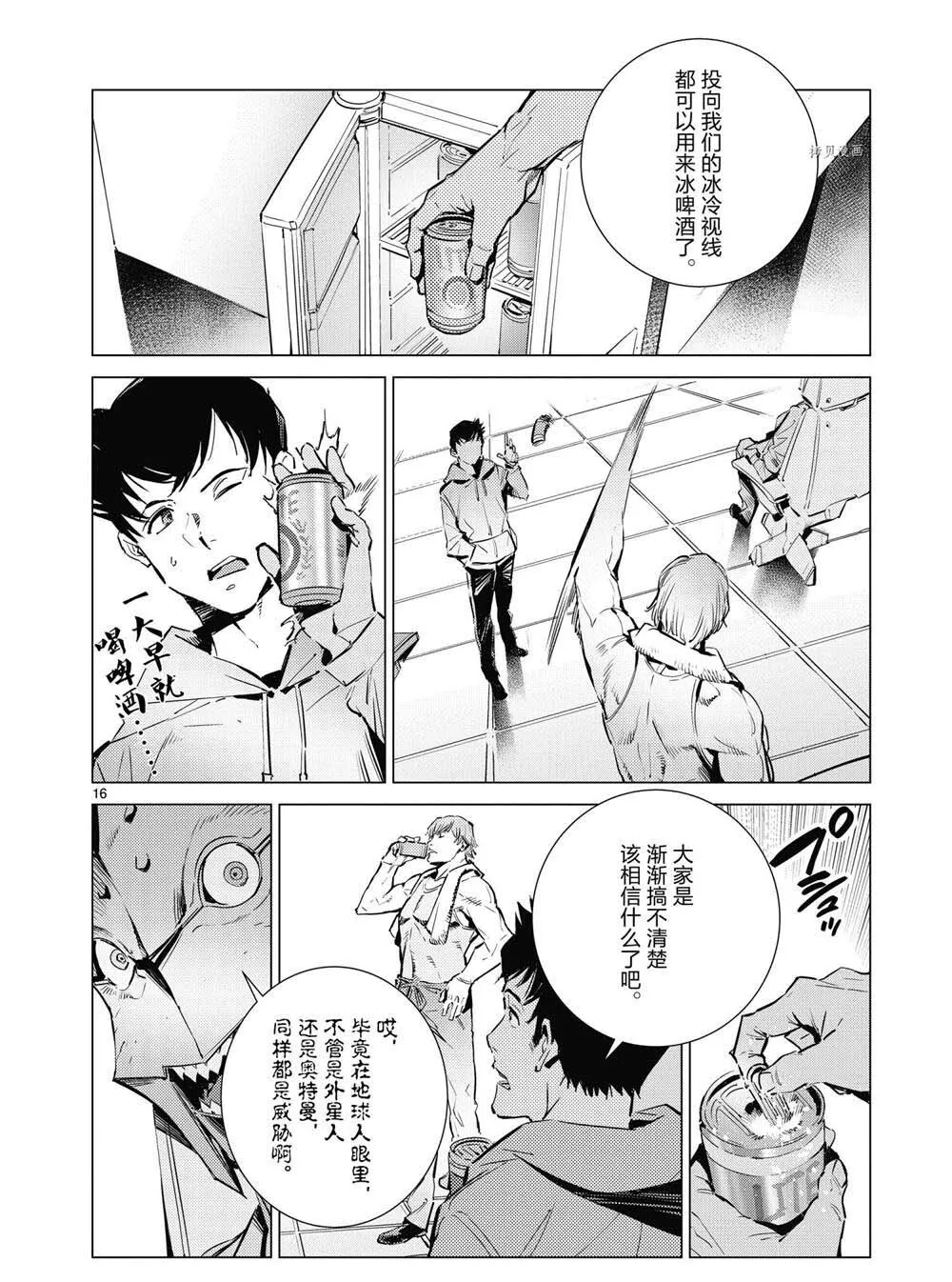 113 第16页