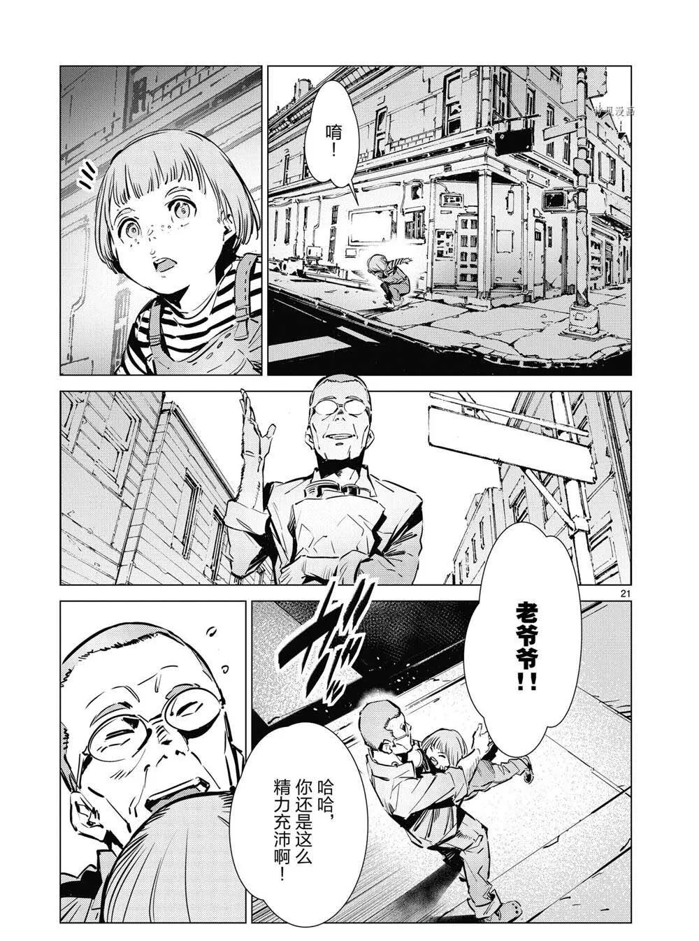 113 第21页