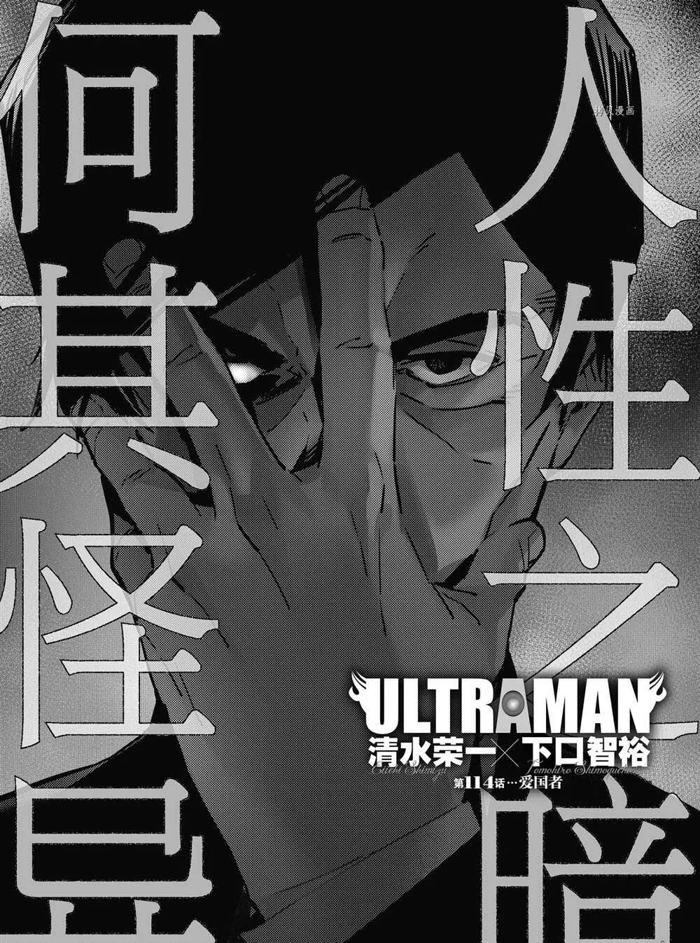113 第23页
