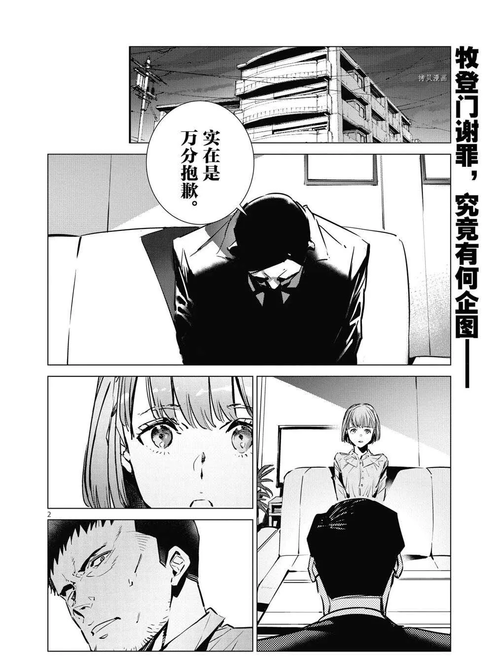 113 第24页