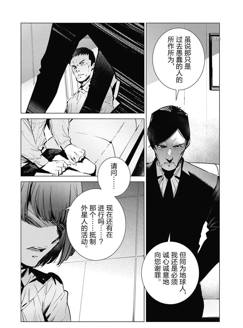 114 第3页