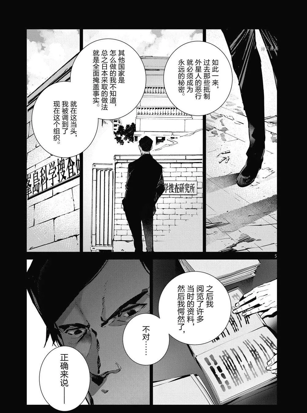 114 第5页