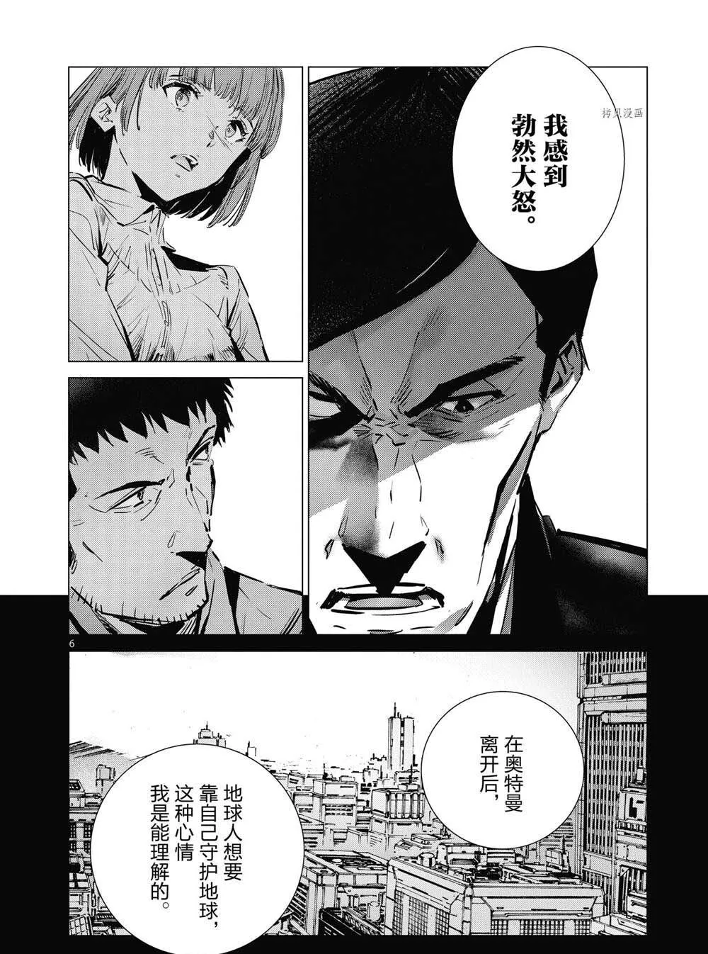 114 第6页