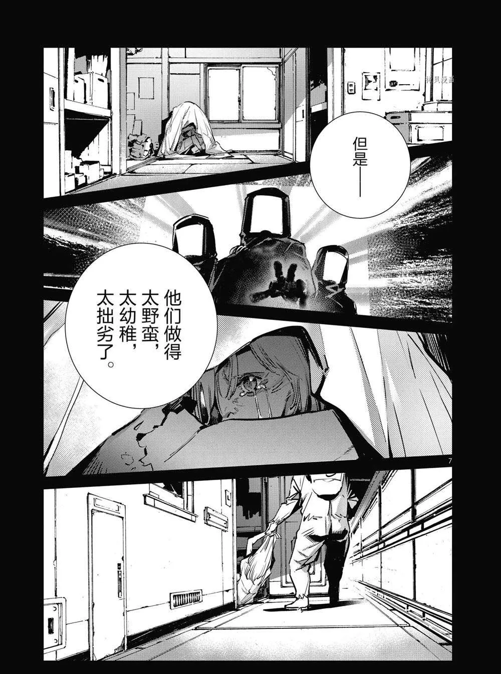 114 第7页