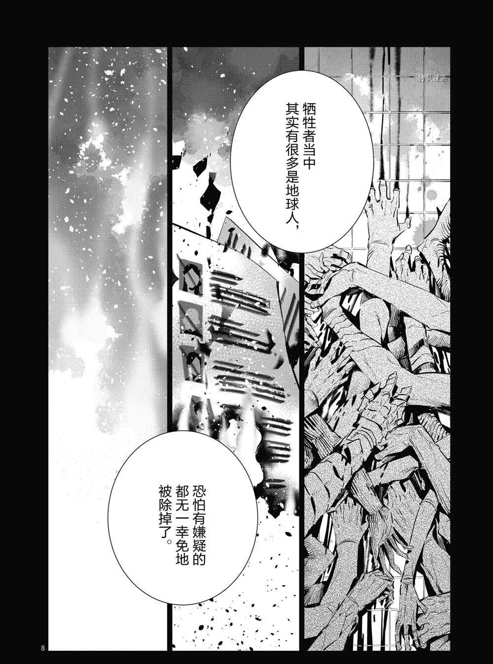 114 第8页