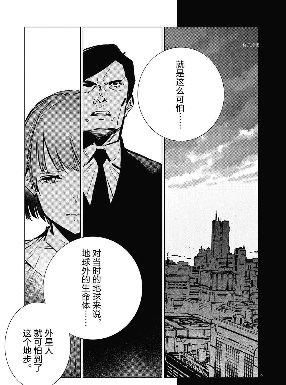 114 第9页
