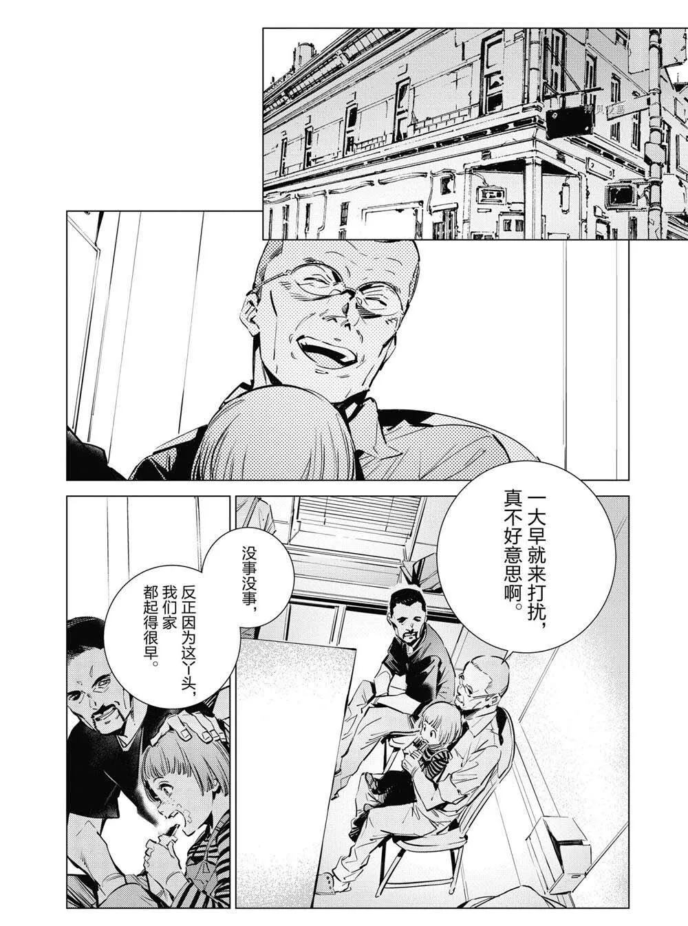 114 第10页