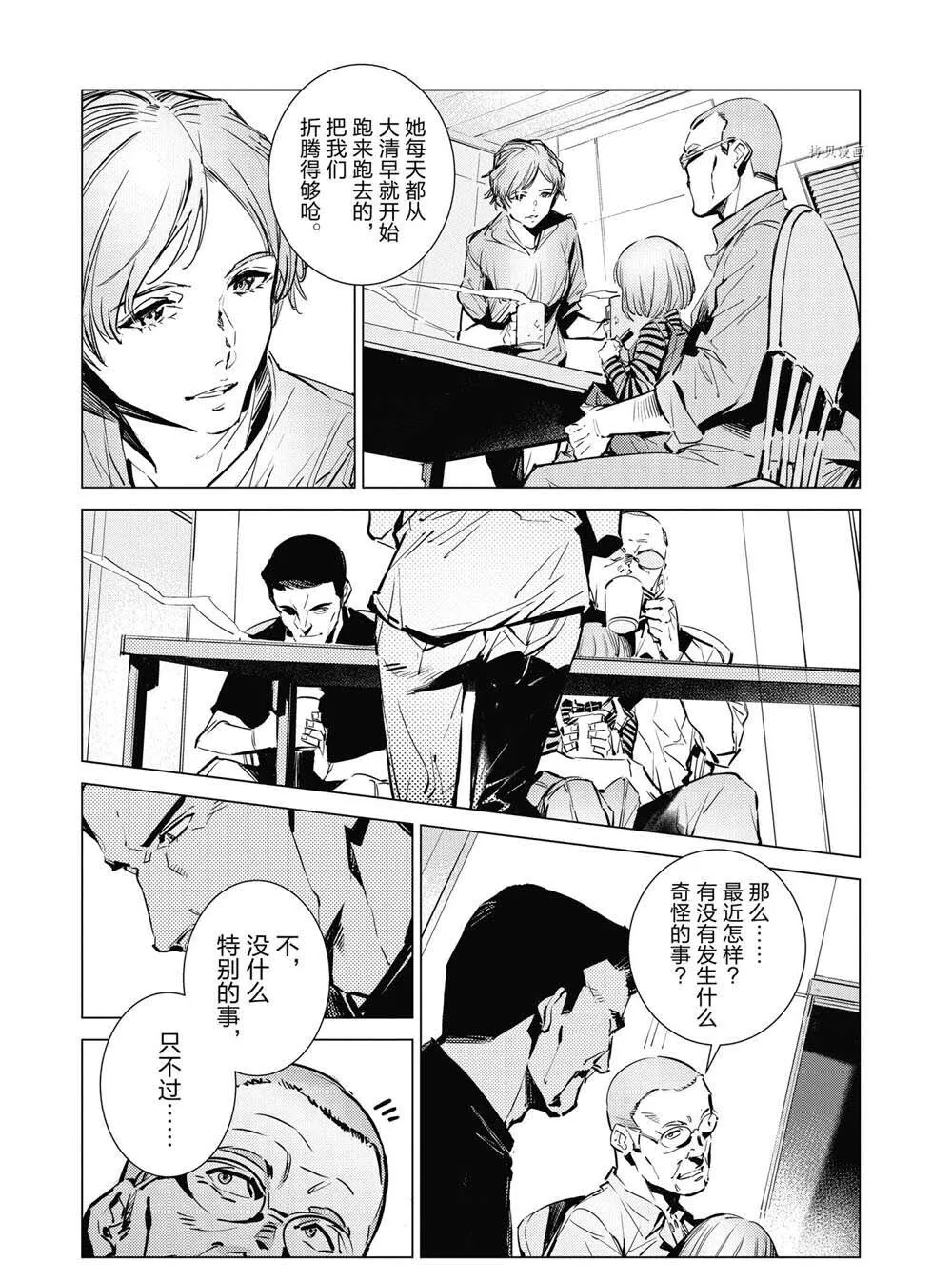 114 第11页