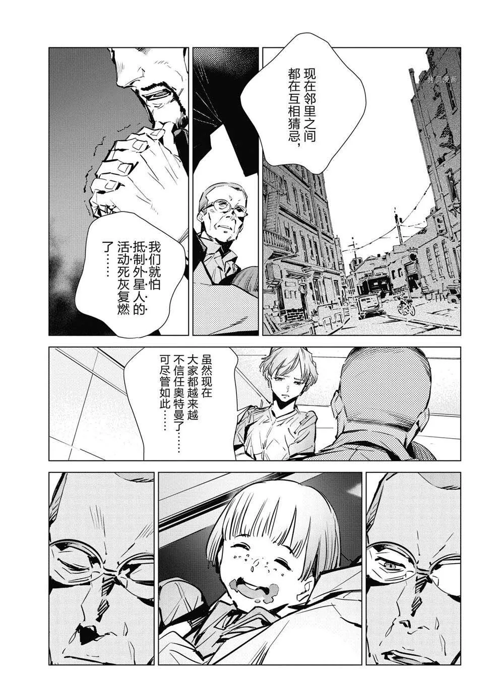 114 第12页