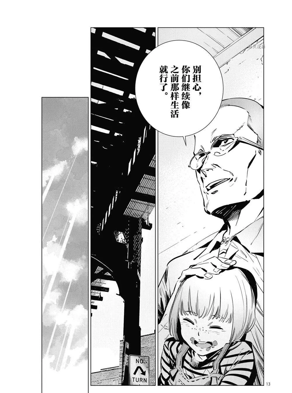 114 第13页