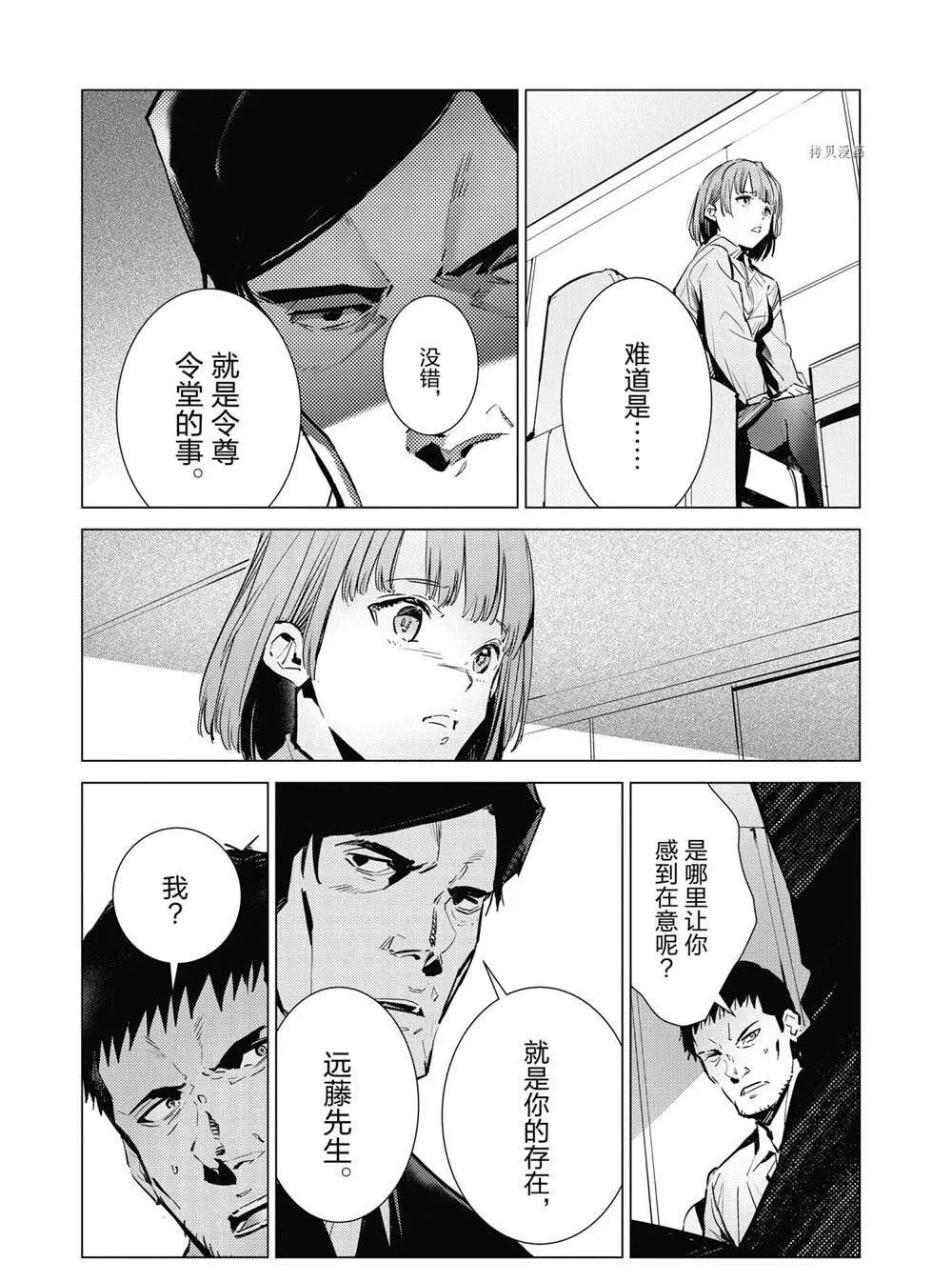 114 第15页