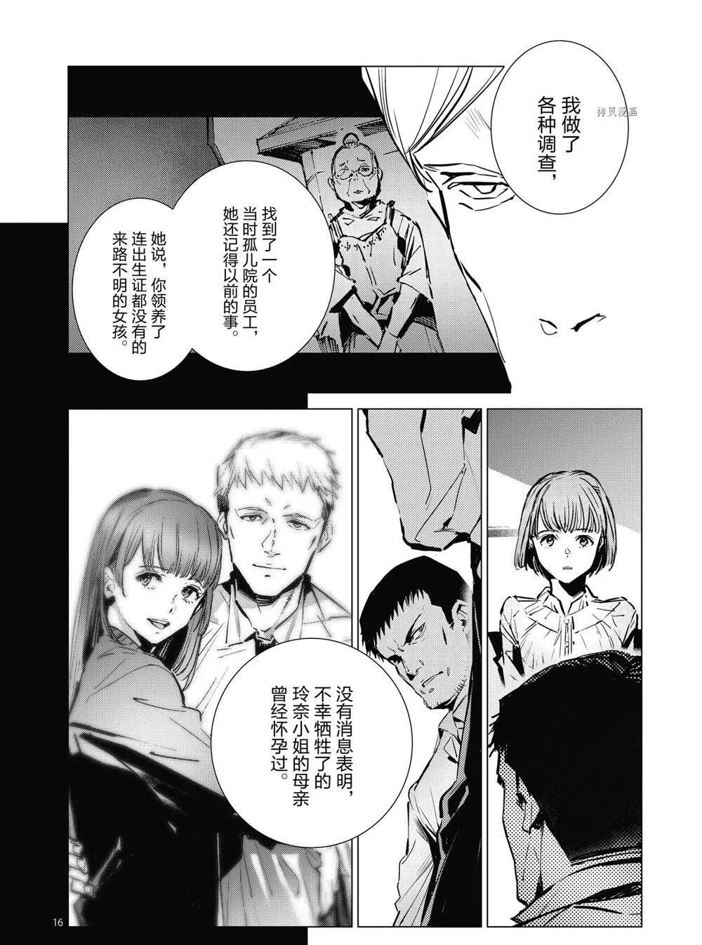 114 第16页