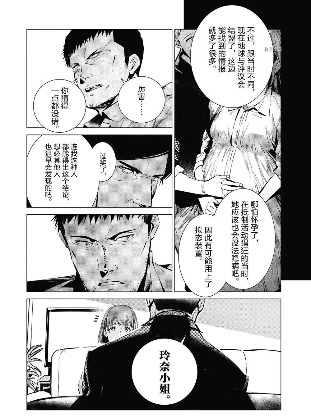 114 第17页