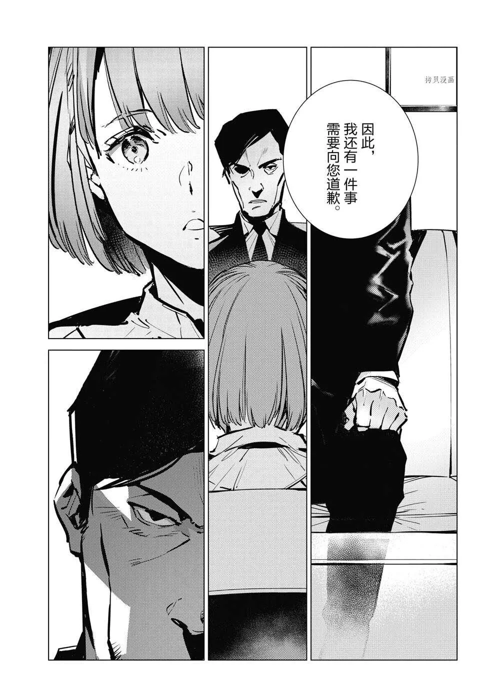 114 第20页