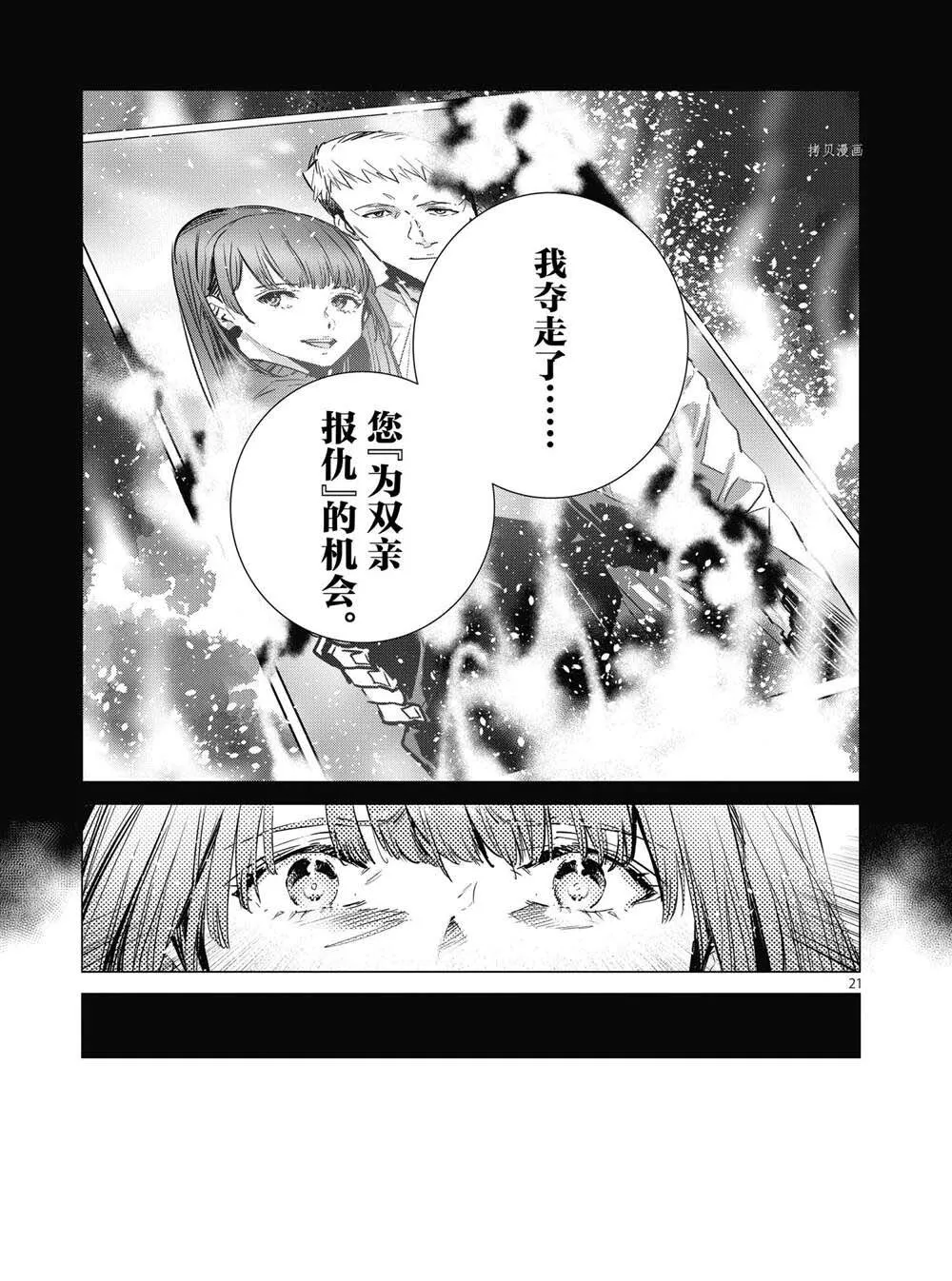 114 第21页