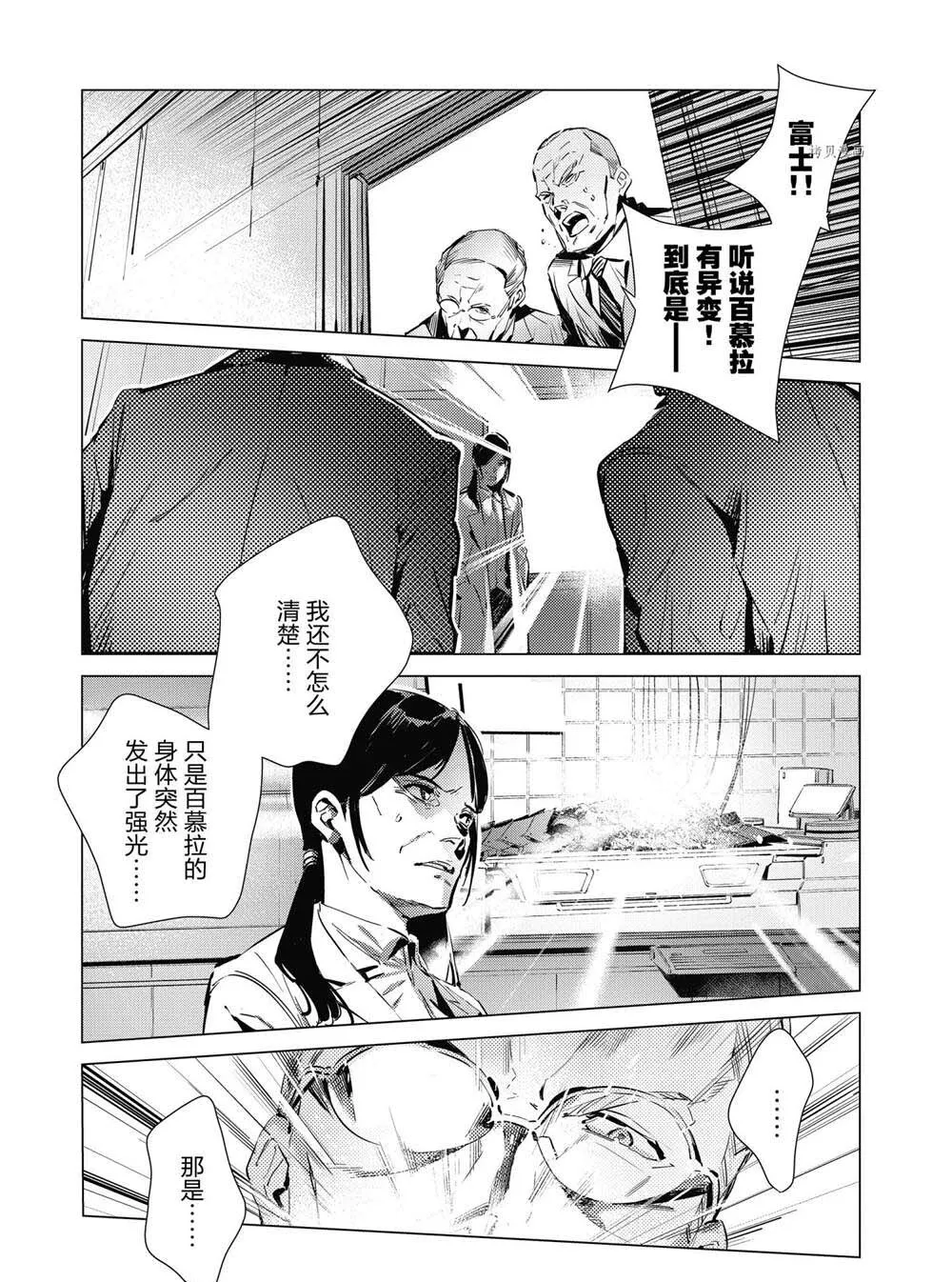 114 第23页