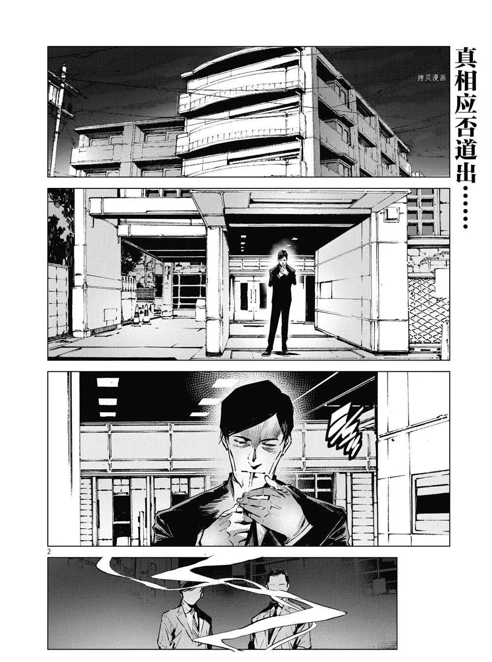114 第26页