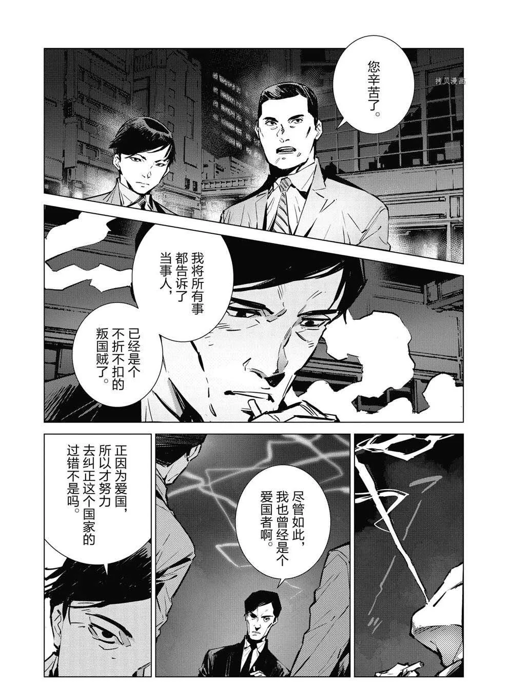 115 第3页