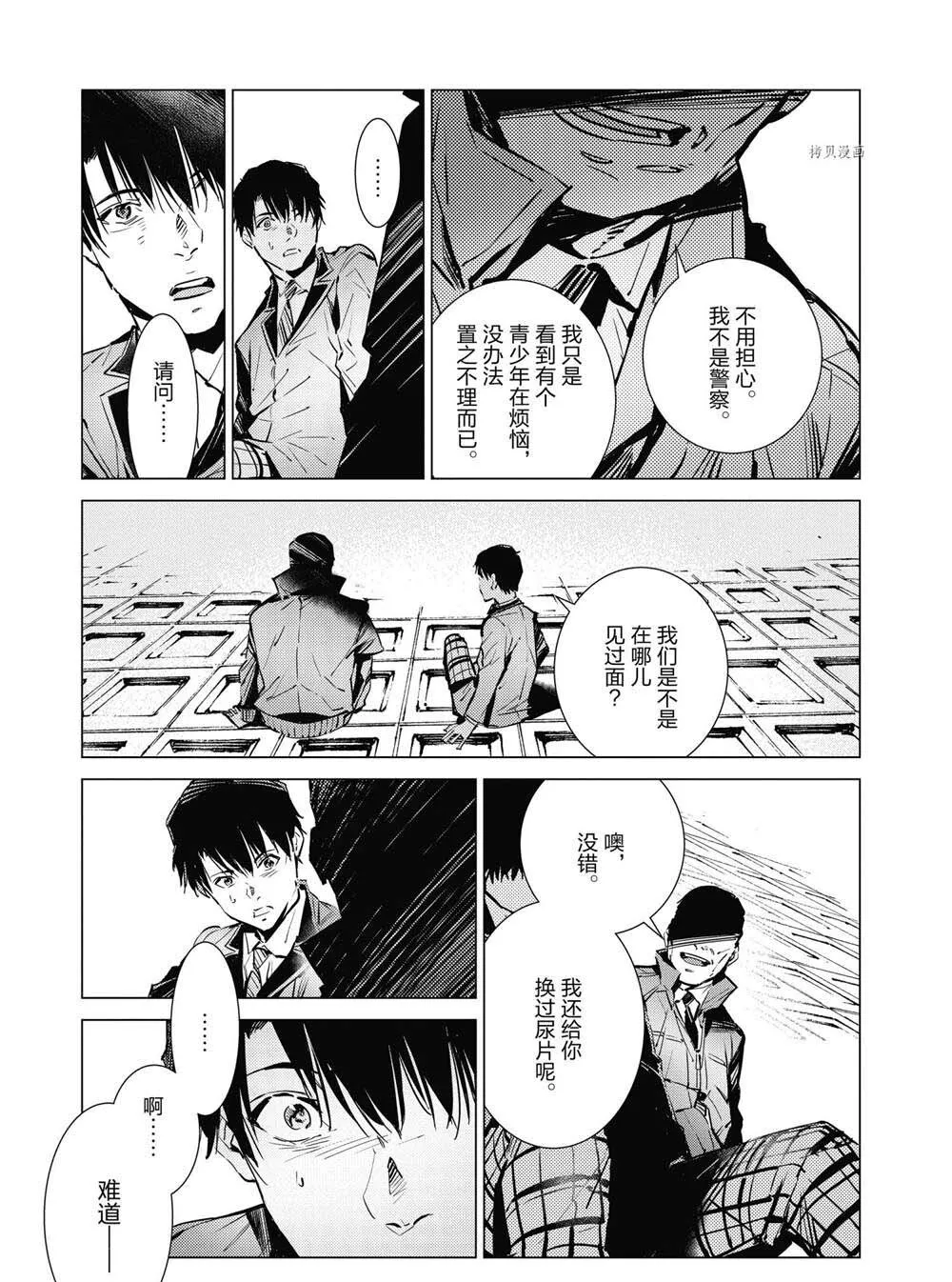 115 第9页