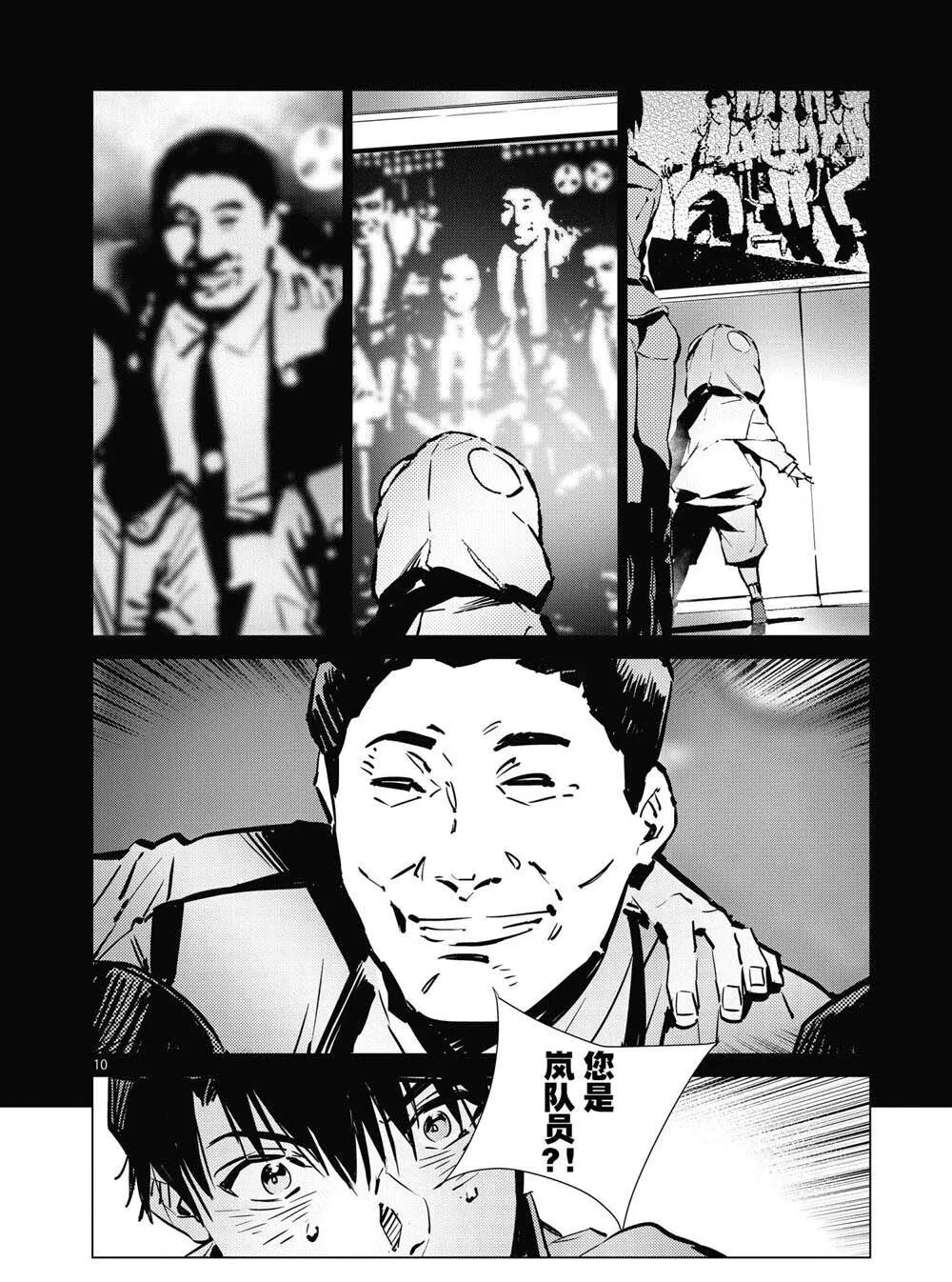 115 第10页