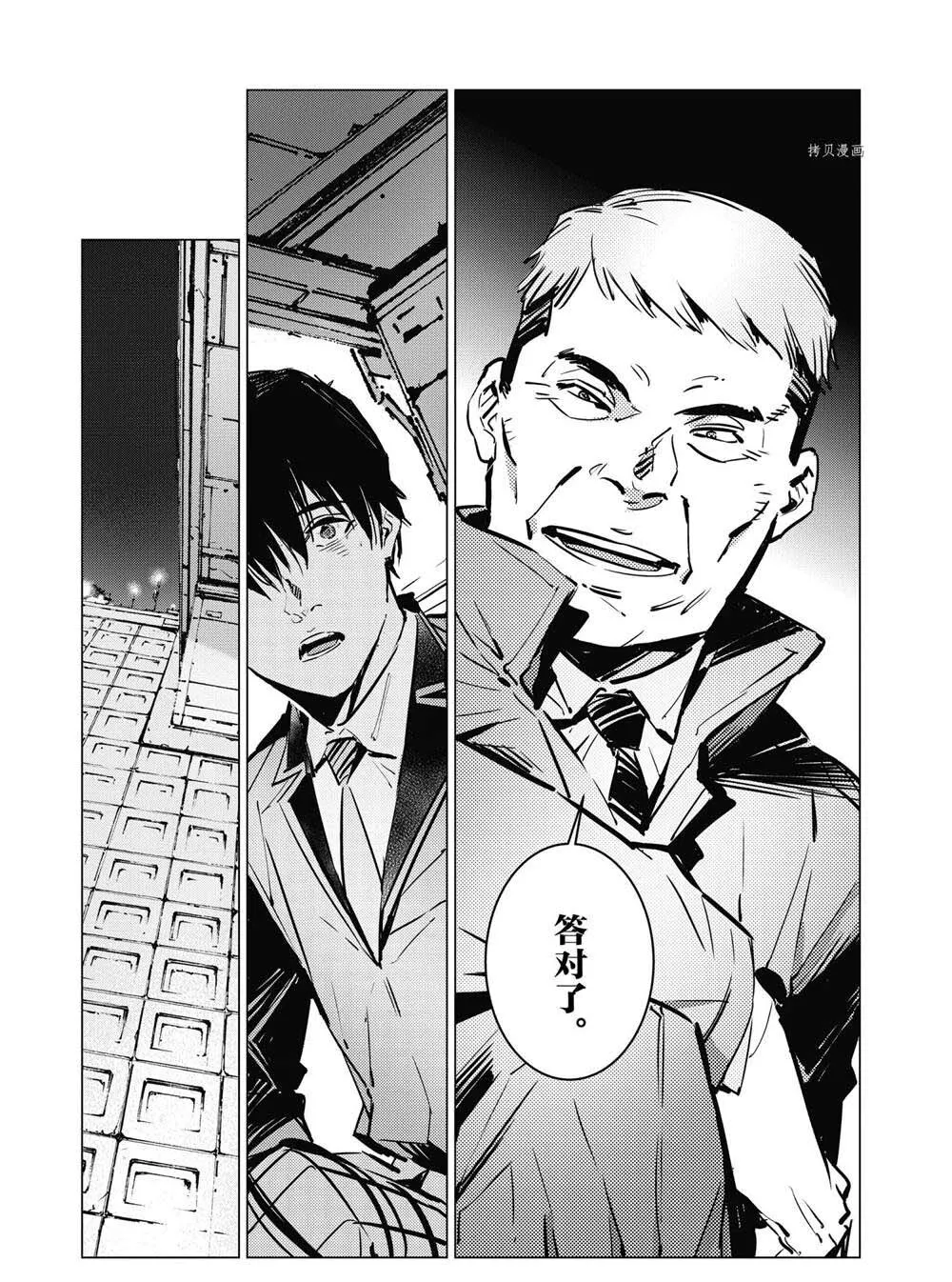 115 第11页