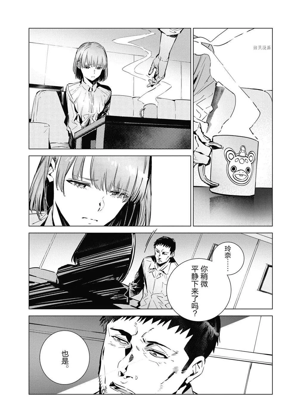 115 第12页