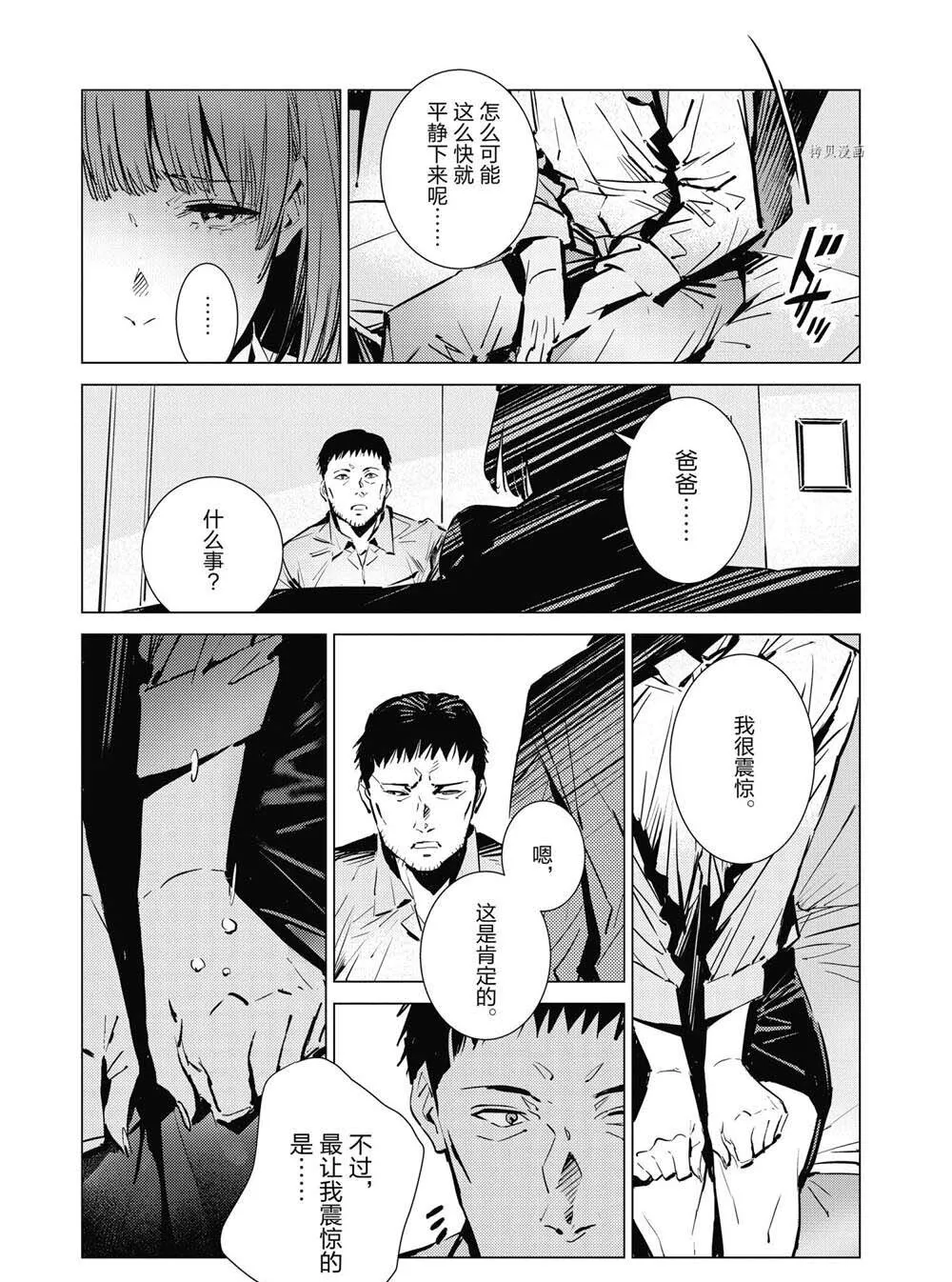 115 第13页
