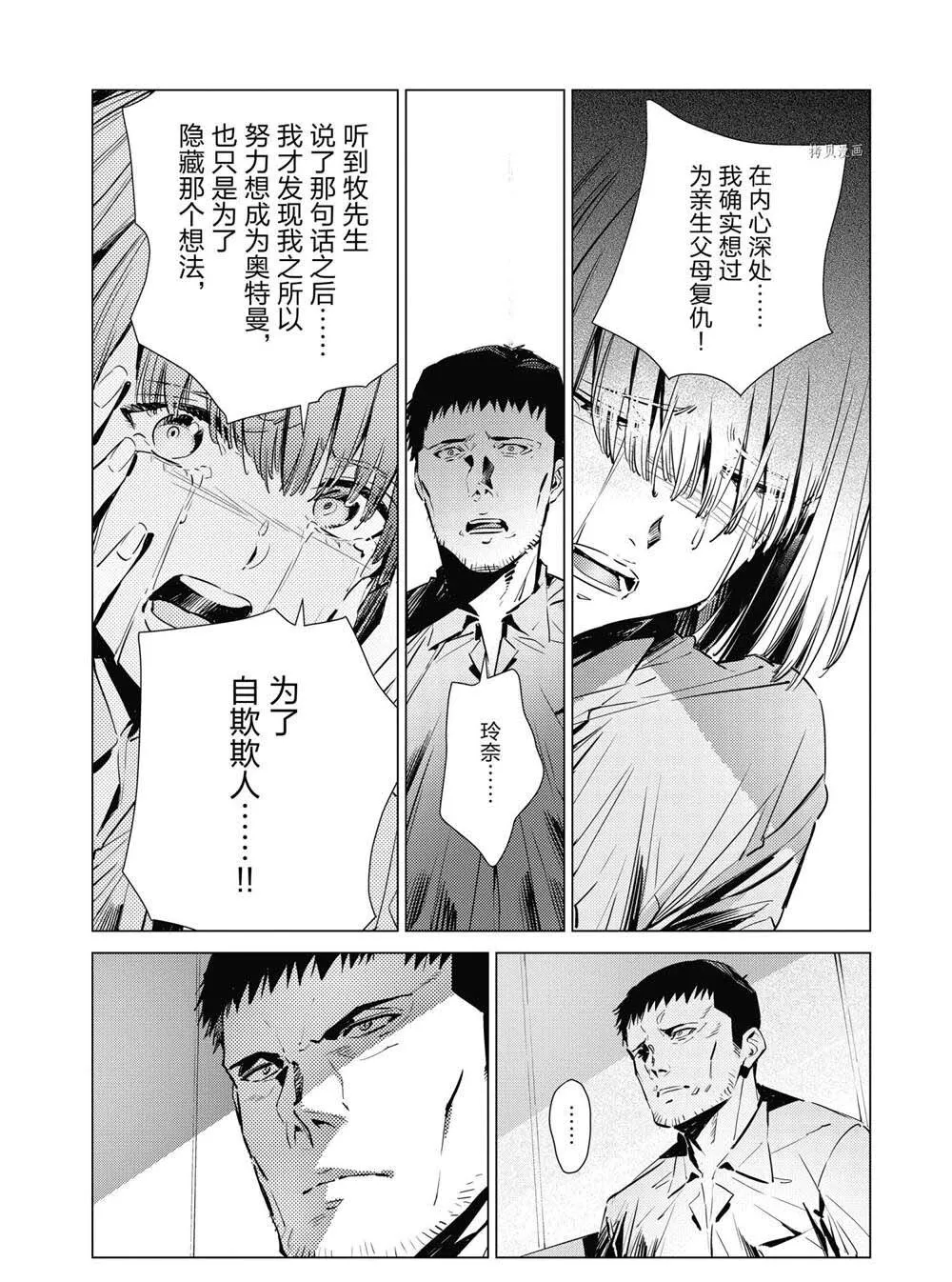 115 第14页