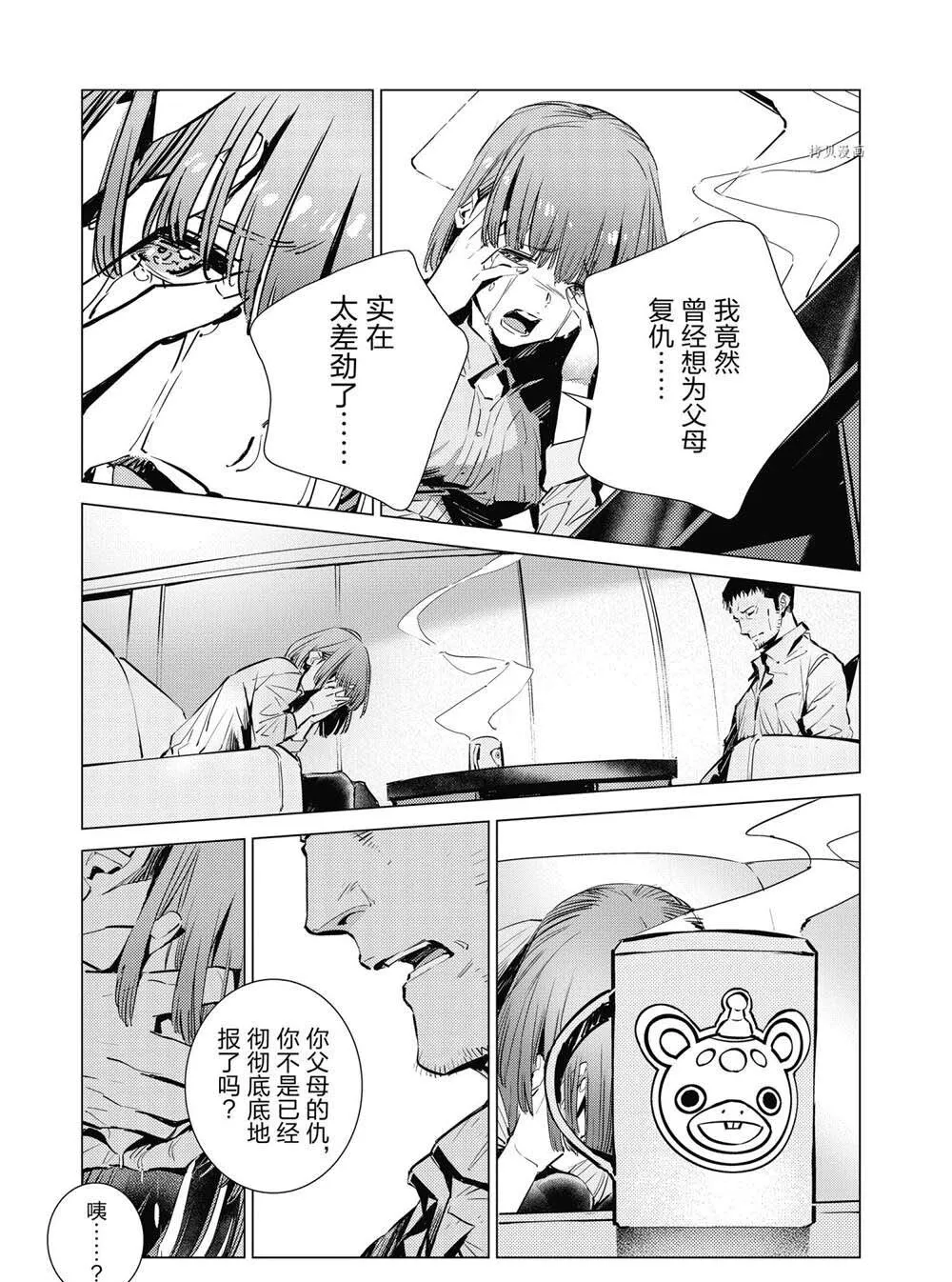 115 第15页