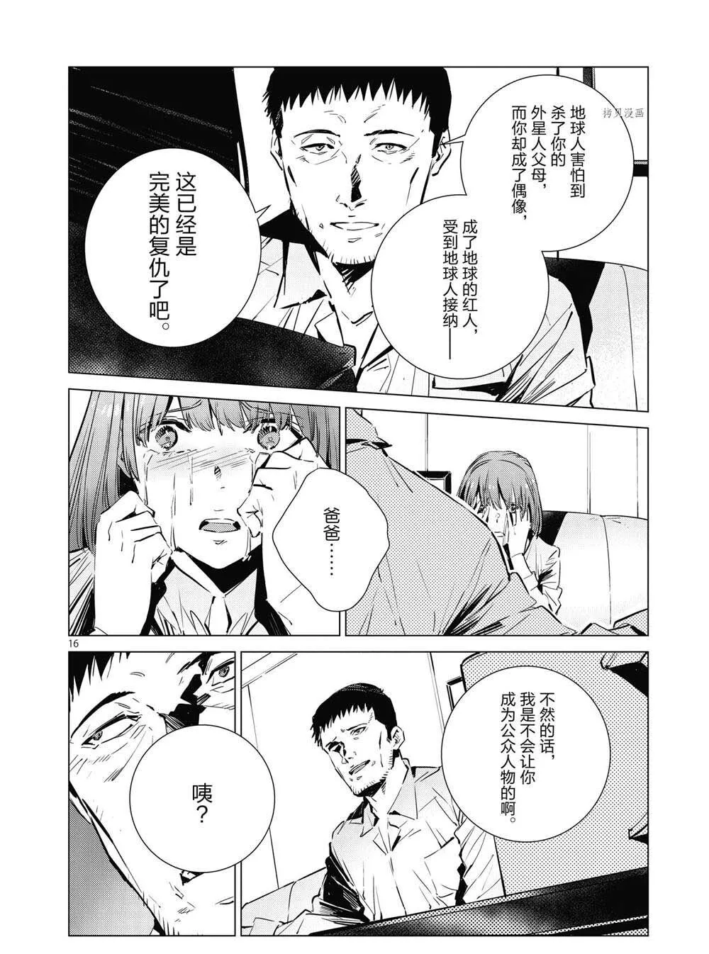 115 第16页