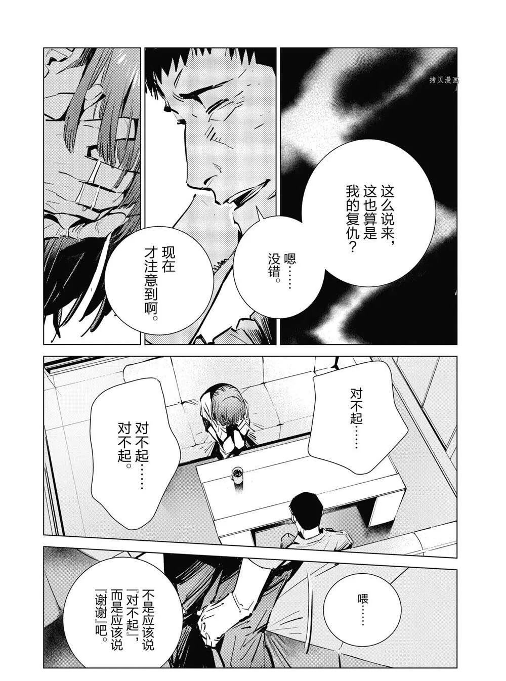 115 第17页