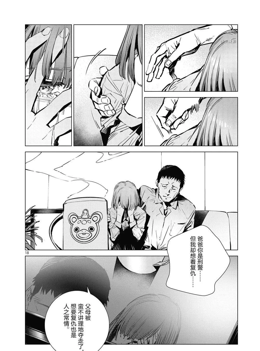 115 第18页