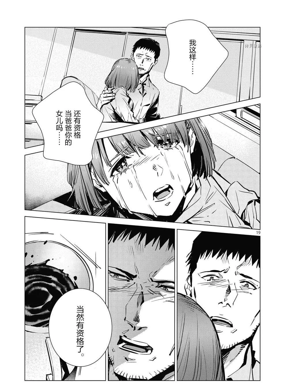 115 第19页